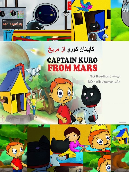 Title details for کاپیتان کورو از مریخ by Nick Broadhurst - Available